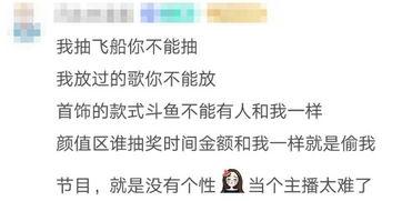 娱乐吃瓜酱原来表白被拒,表白被拒，揭秘娱乐圈背后的甜蜜苦涩