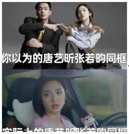 娱乐圈吃瓜爆料贾玲,揭秘明星背后的故事