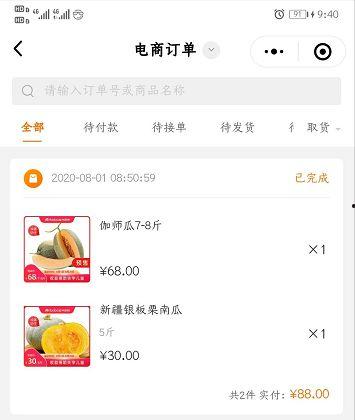 吃瓜群众的由来视频,揭秘网络热词背后的文化现象