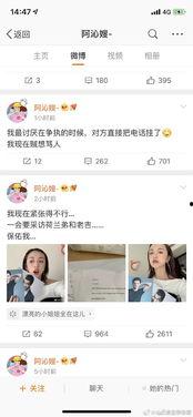 娱乐吃瓜资源排行榜